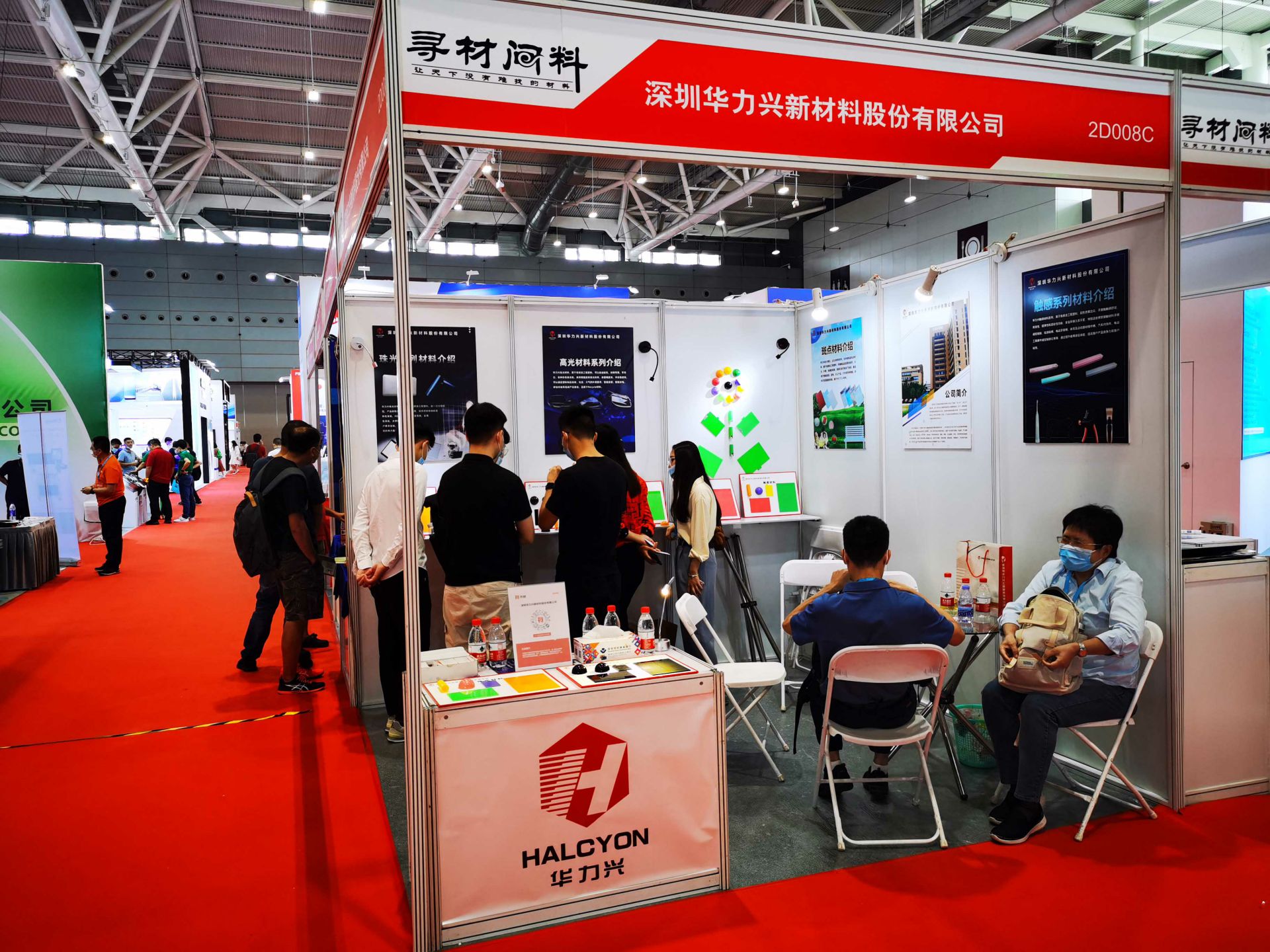 乐动网站网页版-乐动online(中国)国际新材料新工艺及色彩（简称CMF）展览会完美谢幕